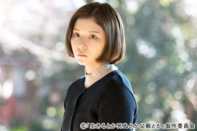 松岡茉優、20代のトキコ役で「生きるとか死ぬとか父親とか」過去の物語に出演