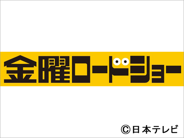 「金曜ロードショー」4月はスタジオジブリ作品「ハウルの動く城」「ゲド戦記」を2週連続放送