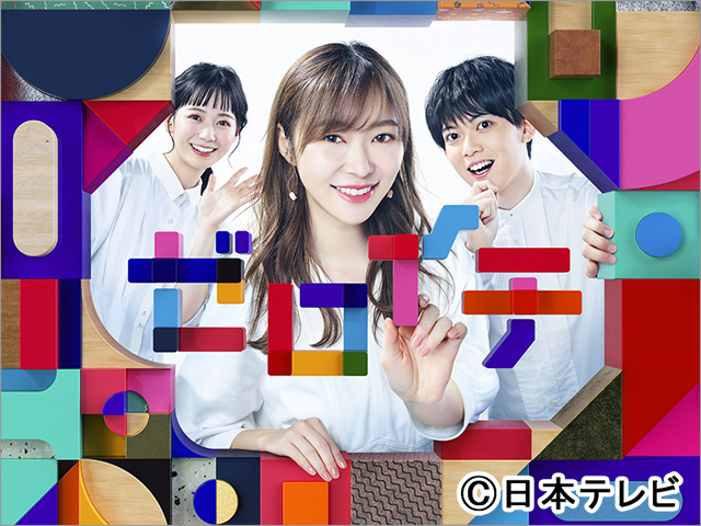 指原莉乃、日テレ新情報番組「ゼロイチ」で単独MC。「家族で楽しめる番組を目指して頑張ります！」