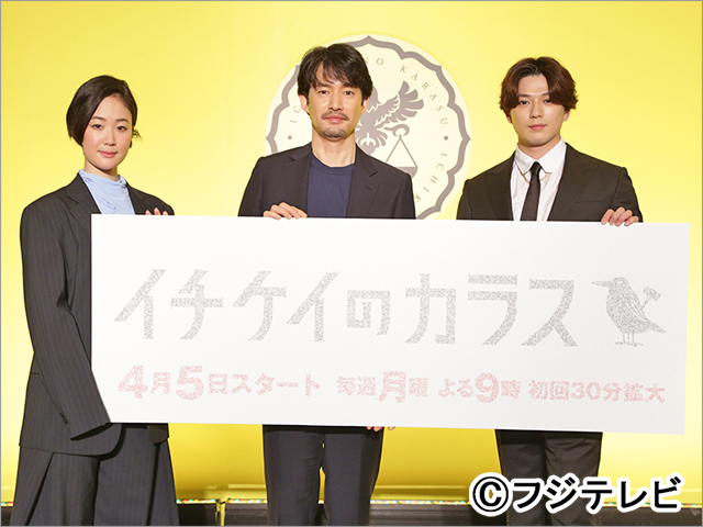 竹野内豊、新田真剣佑と初共演ながら20年ぶりの再会。「父親のような感覚」