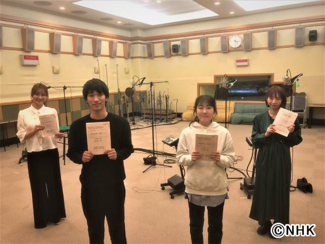 脚本家・渡辺あや＆作曲家・岩崎太整が初挑戦したラジオドラマ「はるかぜ、氷をとく」 キャスト4人のコメント到着！