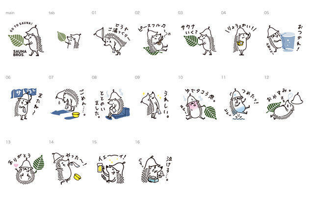 「SAUNA BROS.」のキャラクター・ピースくん初の公式スタンプが3月7日“サウナの日”に販売開始！