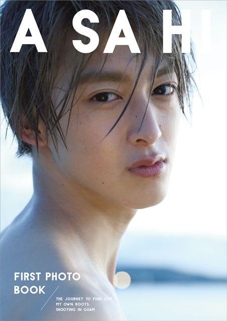 最注目の若手俳優・伊藤あさひの1st写真集「ASAHI」が電子版でリリース！