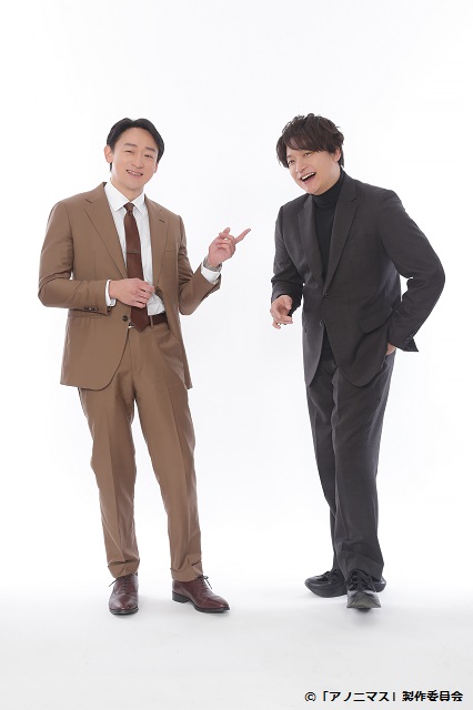 「アノニマス」香取慎吾×山本耕史の親友対談！ 香取「2人の関係があったからこそ、乗り越えられたこともあった」山本「新たな発見がないくらい、お互いのことを分かっています（笑）」