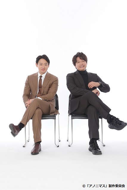 「アノニマス」香取慎吾×山本耕史の親友対談！ 香取「2人の関係があったからこそ、乗り越えられたこともあった」山本「新たな発見がないくらい、お互いのことを分かっています（笑）」