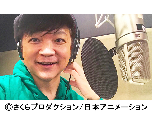 きむらきょうや、「ちびまる子ちゃん」新ナレーターに。「ああ声優の神様、突然すごいお仕事を…一生懸命やります！」