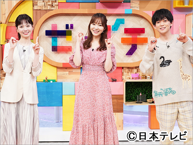 指原莉乃、松丸亮吾のポンコツぶりを懸念!? 松丸は佐藤健からの激励に感激！