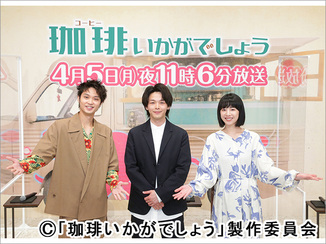 中村倫也、夏帆に秘密を暴露されて共演NG宣告!?