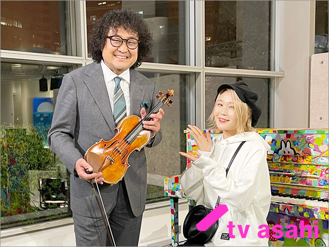 ハラミちゃん＆葉加瀬太郎が超絶コラボ！ YOASOBIの大ヒット曲「夜に駆ける」を披露