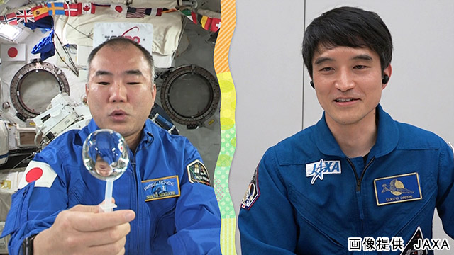 宇宙飛行士・野口聡一が10代のリクエストを実践。2日連続「沼ハマ宇宙プロジェクト」を放送