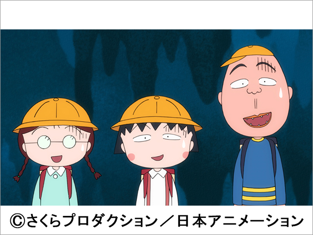 恒例人気企画「ちびまる子ちゃん」さくらももこ脚本まつり！  きむらきょうやの「後半へ続く」が初のお披露目