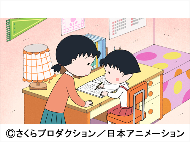 恒例人気企画「ちびまる子ちゃん」さくらももこ脚本まつり！  きむらきょうやの「後半へ続く」が初のお披露目