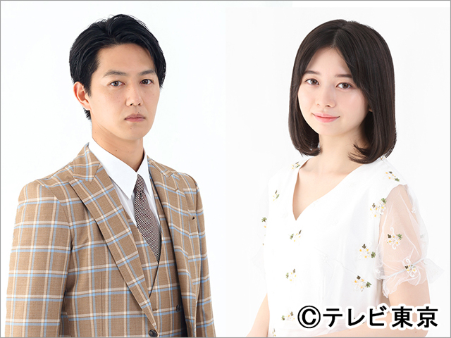 髙橋ひかる主演「春の呪い」主要キャストに工藤阿須加＆桜田ひよりが決定