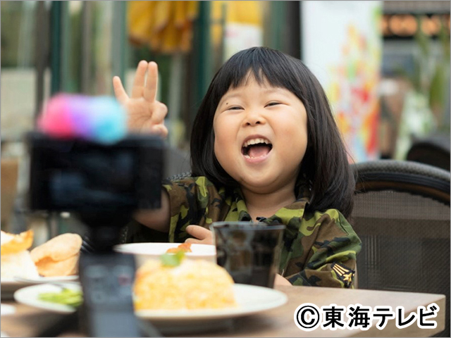 話題の4歳児・ぽるぽるちゃん、初冠番組のシーズン2の配信決定