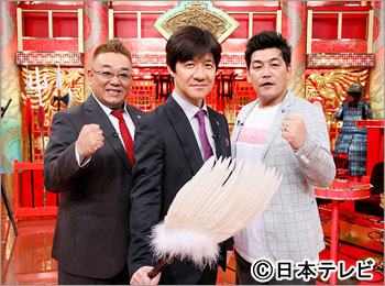 The突破ファイル2時間sp Tvガイド ドラマ バラエティーを中心としたテレビ番組 エンタメニュースなど情報満載 The突破ファイル2時間sp Tvガイド ドラマ バラエティーを中心としたテレビ番組 エンタメニュースなど情報満載