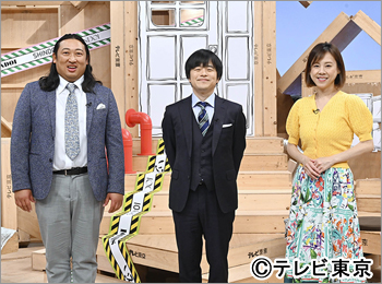 バカリ&秋山のしんどい家に生まれました!!~今なら笑えるトンデモ人生~