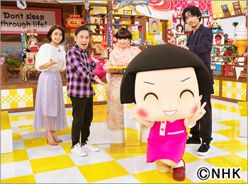 チコちゃんに叱られる!「チコちゃんにトットちゃんがやってきたスペシャル!」