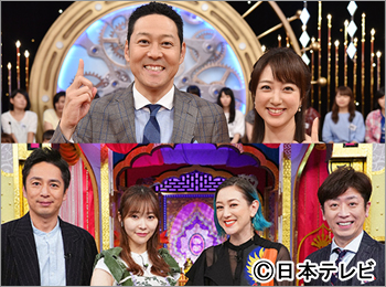 1周回って知らない話+今夜くらべてみました 合体!芸能界の「気になる」3時間SP