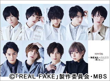 2021年春ドラマガイド「REAL⇔FAKE 2nd Stage」