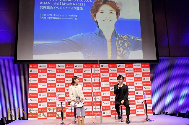 宇野昌磨選手が「コラントッテ」新商品発売記念イベントに登場！「今よりももっと成長した姿で、オリンピックの舞台に立ちたい」