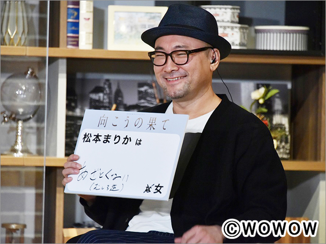 松本まりかよりも“あざとカワイイ”のは松下洸平!?「向こうの果て」生配信イベントが開催