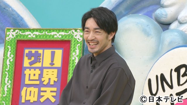 下野紘、餅が喉に詰まったピンチからまさかの方法で脱出!?