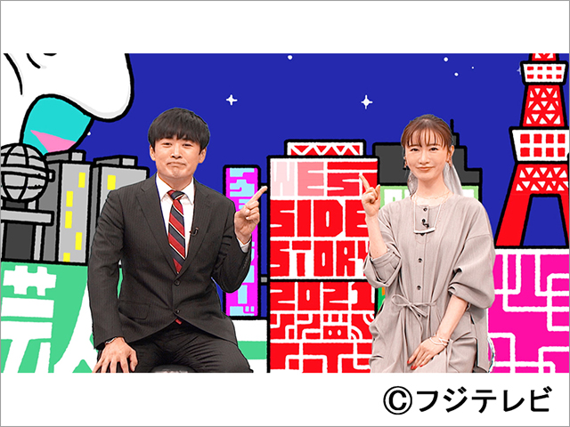 松本まりかがバラエティー番組初MC！ 「すごい才能に出会えて感動」