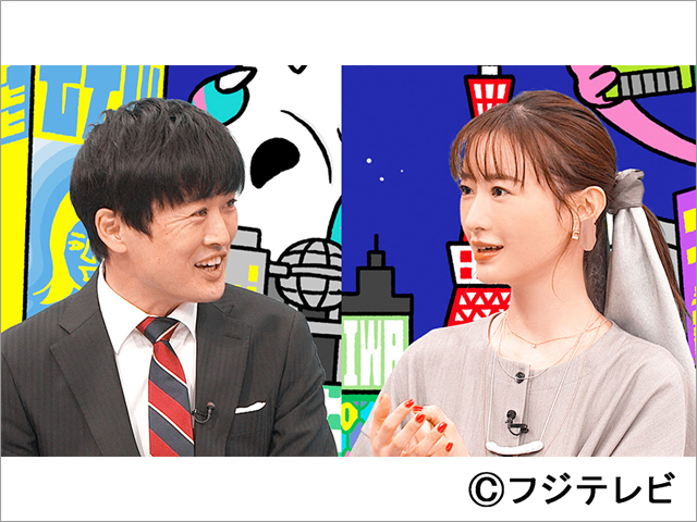 松本まりかがバラエティー番組初MC！ 「すごい才能に出会えて感動」