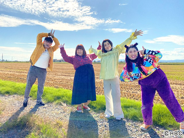 飯尾和樹、安藤なつ、横山由依が北海道・妹背牛をひたすら歩く！「都会の疲れが吹き飛んだ」