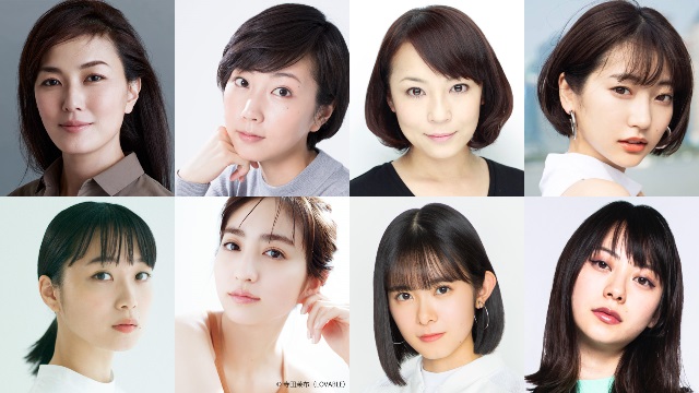 板谷由夏、木南晴夏、佐藤仁美、武田玲奈、深川麻衣、堀田茜、山﨑夢羽、山下リオが「八月は夜のバッティングセンターで。」の各話ゲストに決定