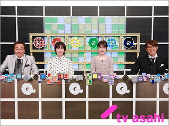 クイズプレゼンバラエティー Qさま Tvガイド ドラマ バラエティーを中心としたテレビ番組 エンタメニュースなど情報満載 クイズプレゼンバラエティー Qさま Tvガイド ドラマ バラエティーを中心としたテレビ番組 エンタメニュースなど情報満載