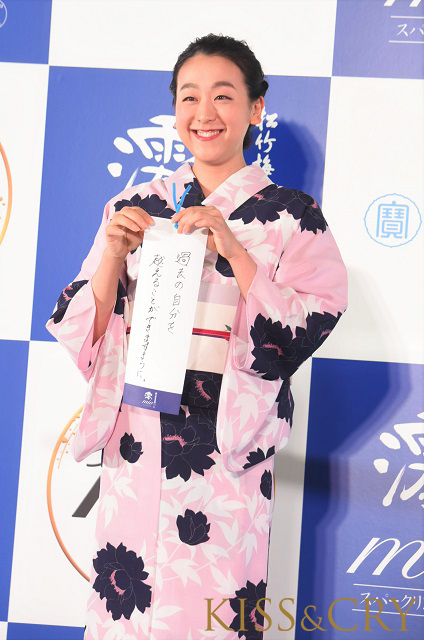 浅田真央が浴衣姿で短冊に願いを。「過去の自分を超えることができますように」