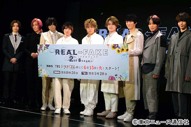 荒牧慶彦の天然ぶりを植田圭輔らが暴露。「REAL⇔FAKE 2nd STAGE」完成披露イベントに蒼井翔太、佐藤流司らが集結！