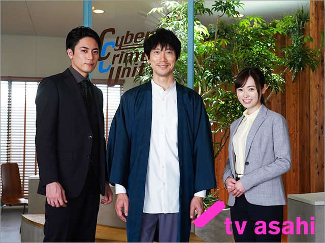 佐々木蔵之介が「IP～サイバー捜査班」で主演。福原遥、間宮祥太朗と共に、ネットの闇から犯人の足跡を探る