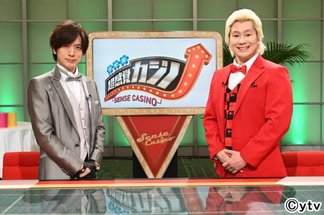 「SixTONES結成というギャンブルに勝った」田中樹が“カジノ形式”のクイズに挑戦