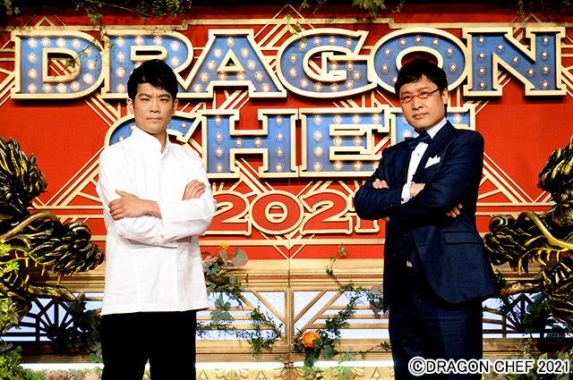 “料理人のM-1”「DRAGON CHEF」初代チャンピオンの座は誰の手に？ 決勝ラウンドが全国放送