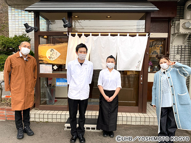 タカトシがJOY、井上咲楽と札幌・藻岩山エリアへ。グルメスポットを発見！