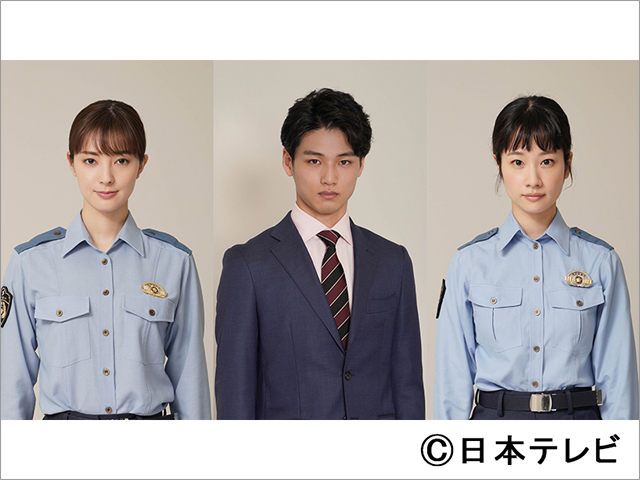 「ボイスⅡ」に注目の若手、宮本茉由＆中川大輔＆藤間爽子が警察官役でレギュラー出演