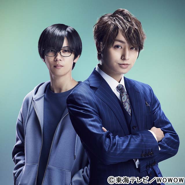 Hey! Say! JUMP・伊野尾慧とKing ＆ Prince・神宮寺勇太がバディに！ 「准教授・高槻彰良の推察」で連ドラ初共演