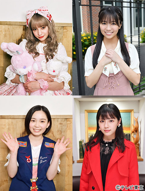 瑛茉ジャスミン、大原優乃、宮﨑優、日向坂46・渡邉美穂が食べ尽くす！ 「女子グルメバーガー部」が復活