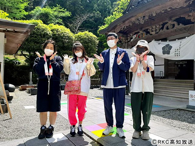 山里亮太、YOU＆ゆりやん＆西野未姫の“高知お遍路旅”をプロデュース！