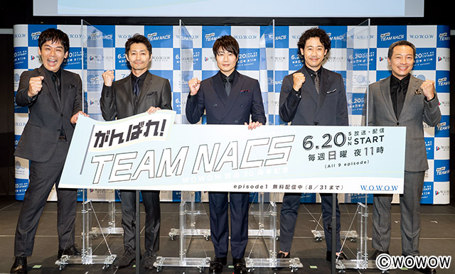 大泉洋、「がんばれ！TEAM NACS」は「無駄に豪華」