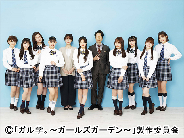 Girls²主演「ガル学。」にEXILE TETSUYA、筧美和子、袴田吉彦がレギュラー出演。ゆうたろう、木村昴、山口莉愛もゲストで登場