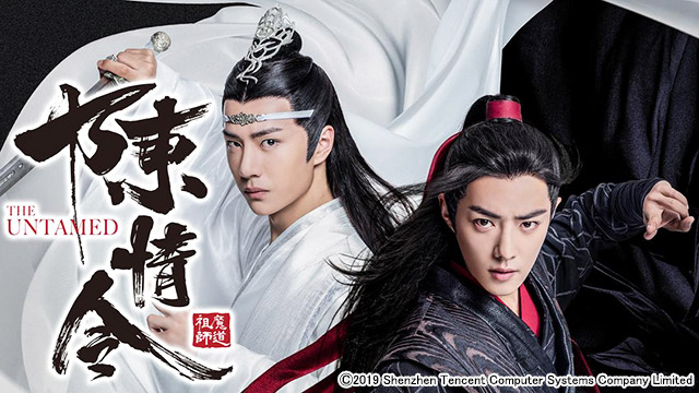 「陳情令」第1話～3話地上波初放送