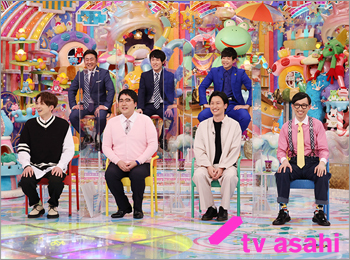 アメトーーク Tvガイド ドラマ バラエティーを中心としたテレビ番組 エンタメニュースなど情報満載 アメトーーク Tvガイド ドラマ バラエティーを中心としたテレビ番組 エンタメニュースなど情報満載