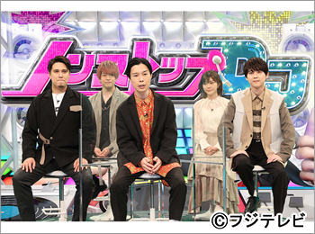 ネプリーグ Tvガイド ドラマ バラエティーを中心としたテレビ番組 エンタメニュースなど情報満載 ネプリーグ Tvガイド ドラマ バラエティーを中心としたテレビ番組 エンタメニュースなど情報満載