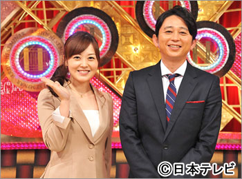 有吉ゼミ Tvガイド ドラマ バラエティーを中心としたテレビ番組 エンタメニュースなど情報満載