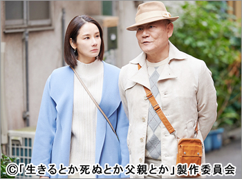 ドラマ24 生きるとか死ぬとか父親とか 最終回 Tvガイド ドラマ バラエティーを中心としたテレビ番組 エンタメニュースなど情報満載