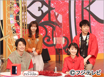クイズ ドレミファドン 夏ドラマ豪華俳優陣がアニメイントロで激突sp Tvガイド ドラマ バラエティーを中心としたテレビ番組 エンタメニュースなど情報満載 クイズ ドレミファドン 夏ドラマ豪華俳優陣がアニメイントロで激突sp Tvガイド ドラマ バラエティーを中心としたテレビ番組 エンタメニュースなど情報満載