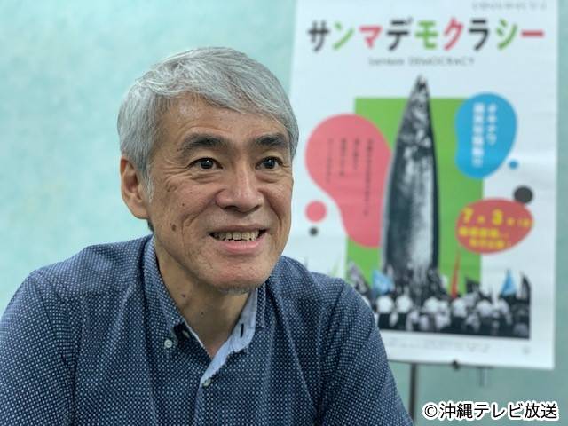 “海は好きだけど沖縄問題は勘弁”な全ての人へ――。おばぁのサンマ裁判をポップに描く「サンマデモクラシー」山里監督の願いとは